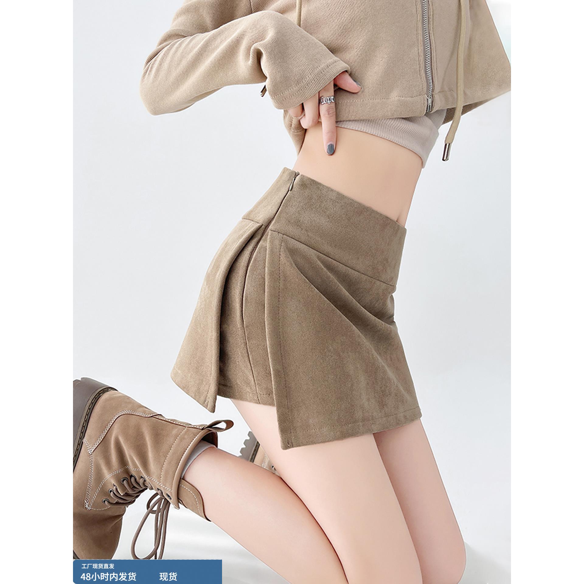 卡其色麂皮绒短裙女秋季美拉德包臀a字半裙侧开叉瑜伽辣妹裤裙