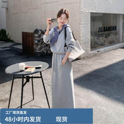 新款首发卫衣2件套裙子
