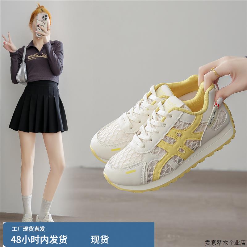 韩版2025小白鞋女夏季新款韩版ins女学生休闲运动百搭板鞋街拍DF8