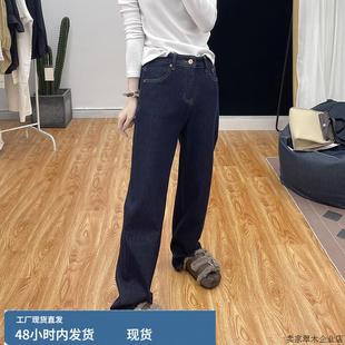 高腰拖地長褲 冬裝 2024新款 闊腿褲 精品牛奶絲絨牛仔褲 女四面彈窄版