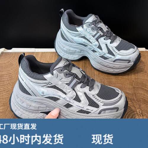 厚底内老爹鞋女款2026年秋季新款ins潮百搭休闲鞋运动鞋