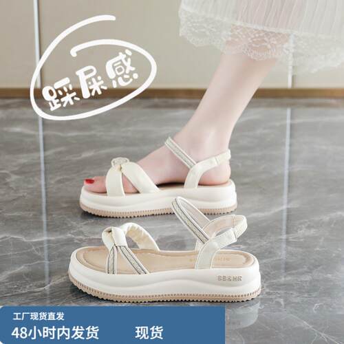 厚底罗马凉鞋女款2026新款夏季配裙子仙女风绝美海边沙滩凉鞋34码