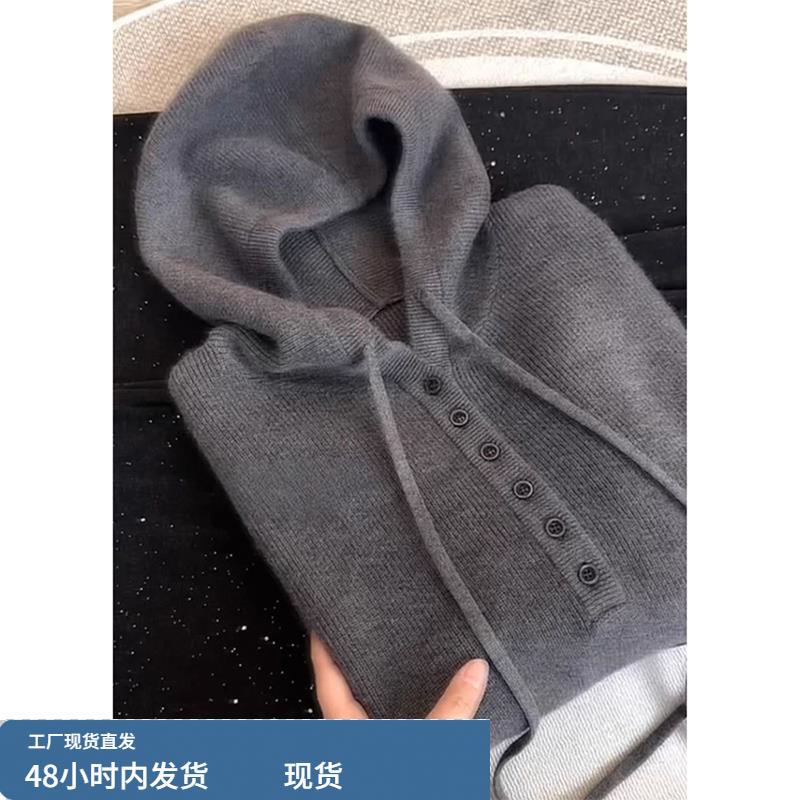 慵懒风高级感灰色连帽针织衫女秋冬大码胖mm宽松显瘦打底毛衣上衣