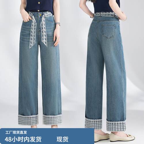 蕾丝花边九分牛仔直筒裤女2026夏薄款高腰显瘦休闲裤温柔感阔腿裤