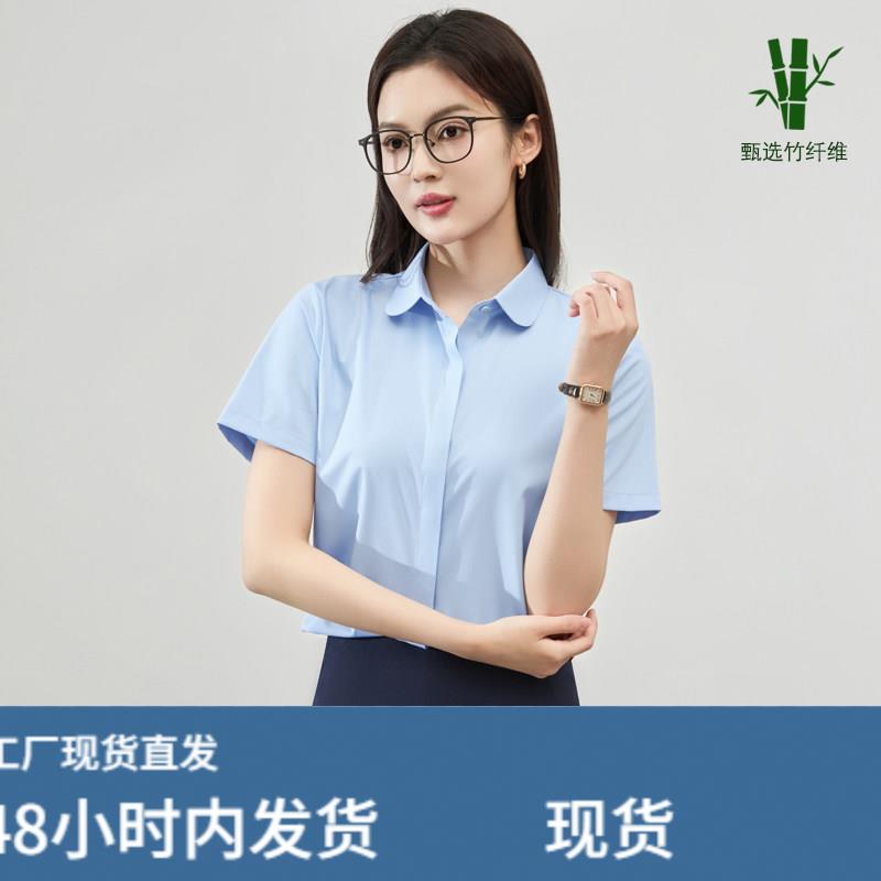 娃娃领蓝色职业短袖衬衫女夏季新款公务员教资面试正装工作服上衣