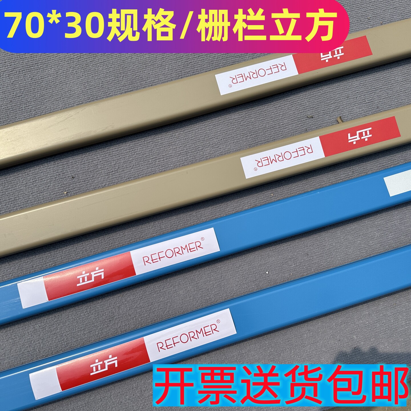 立方道闸杆行呗栏杆小区停车道杆抬杆加厚带胶皮升降拦车杆栅栏杆