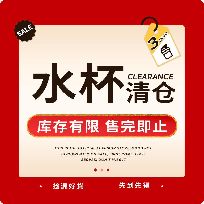Amercook户外水杯集合便携直饮杯保温杯榨汁杯冰霸杯双仓杯随手杯