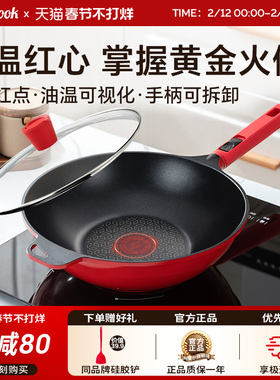 amercook麦饭石进口家用无油烟红点不粘平底炒菜锅燃气电磁炉通用