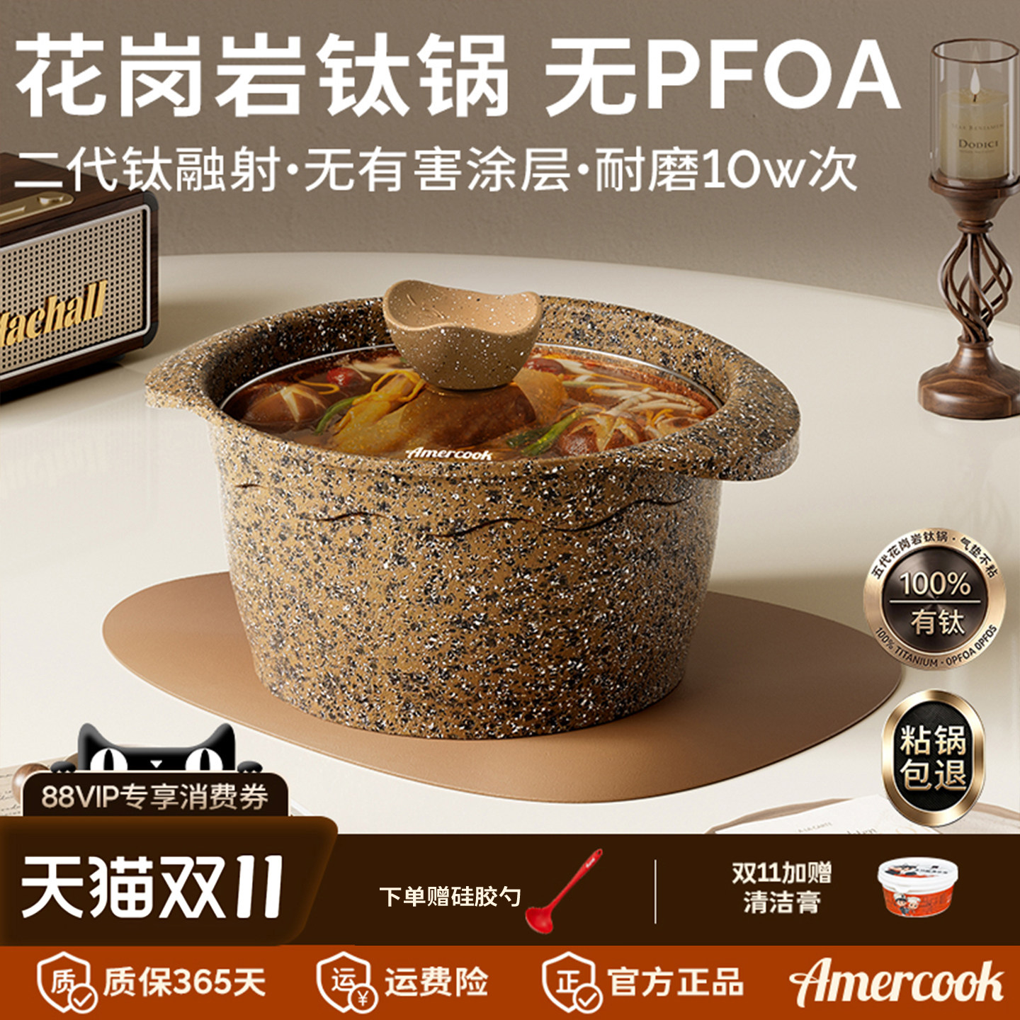 amercook阿尔菲塔花岗岩钛锅蒸锅煲汤煮面汤锅炖锅燃气电磁炉通用