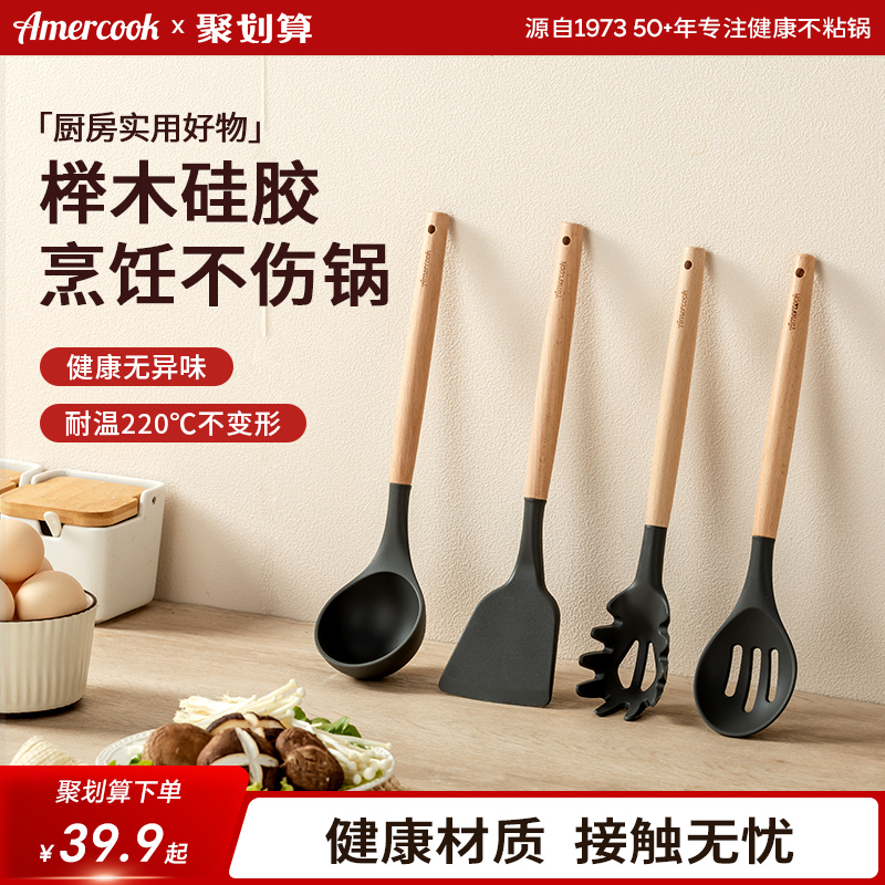 耐高温长柄硅胶不粘锅帮手