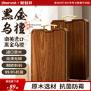 amercook黑金檀木菜板实木砧板抗菌防霉家用案板乌檀木双面切菜板