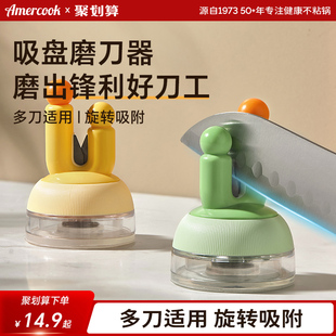 吸盘磨刀石家用厨房专业磨菜刀磨剪刀神器快速磨刀工具手动磨刀器