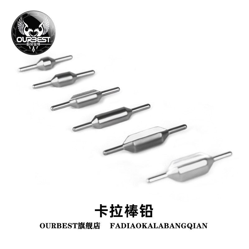 欧贝丝特筏钓铅坠钓鱼垂钓铅坠渔具不伤线快速铅通心铅坠卡拉棒