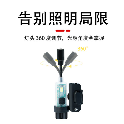 便携安装 全方位照亮竿梢 超长续航