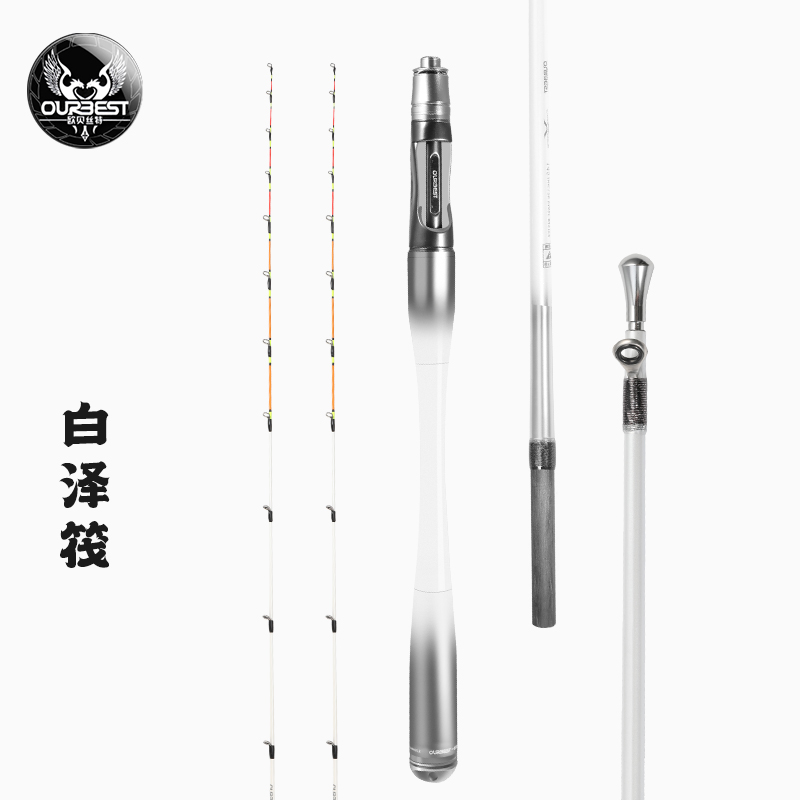 欧贝丝特筏钓竿调性高