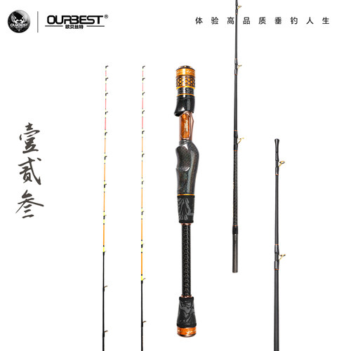 欧贝丝特一二三筏钓竿双软尾全陶瓷导环玻纤梢超硬巨物鱼竿阀杆