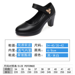 新款时尚女鞋防水台走秀鞋魔术贴气质淑女女士单鞋婚礼宴会专用鞋