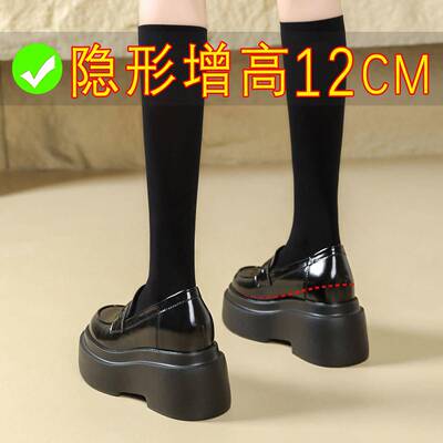 12cm超高跟小皮鞋女内增高松糕厚底小个子鞋子英伦乐福真皮包鞋
