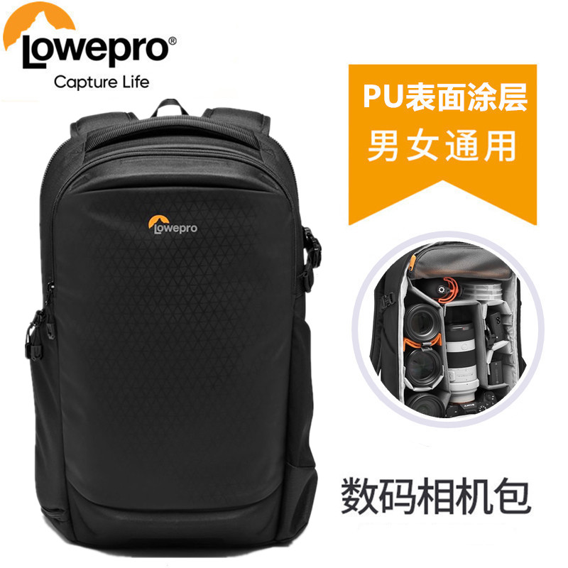 乐摄宝火箭手Flipside300 AW III单反相机双肩摄影包无人机相机包
