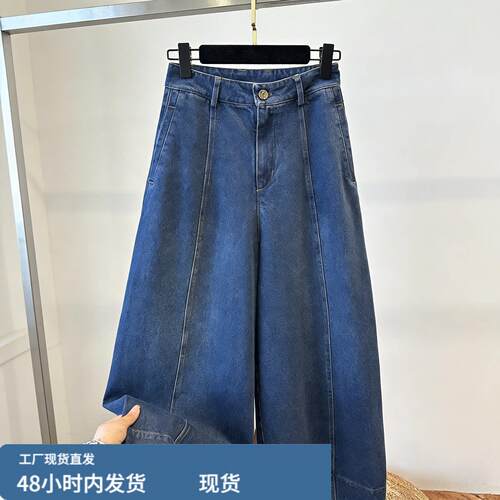 2026春新款韩版百搭牛仔阔腿裤女高腰小众个性宽松大码九分弯刀裤