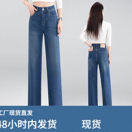 九分牛仔烟管裤女2026春夏新款高腰显瘦时尚百搭小个子直筒牛仔裤