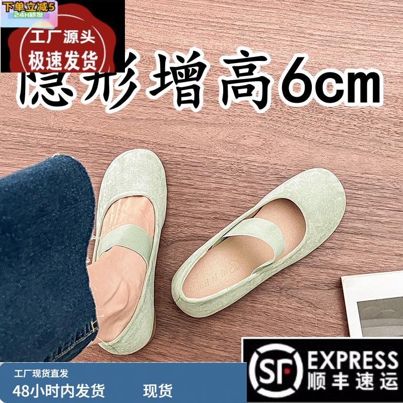 真皮~内增高粗跟玛丽珍鞋女2025新款松紧带软底芭蕾舞单鞋小码33