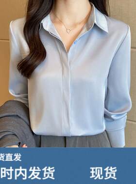 2026春秋新款%真丝衬衫女长袖高级感纯色缎面衬衫桑蚕丝上衣