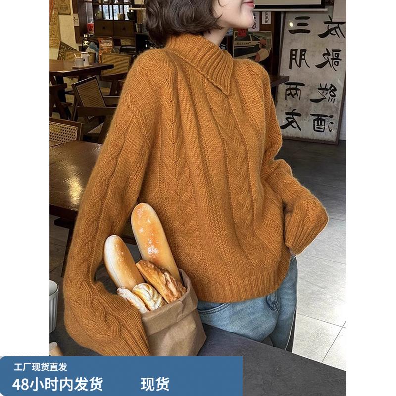法式复古麻花橘色套头针织衫女秋冬高级感超好看慵懒宽松毛衣上衣