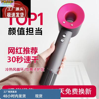 高速家用静音吹风机负离子护发速干大功率恒温无叶电吹风筒理发店