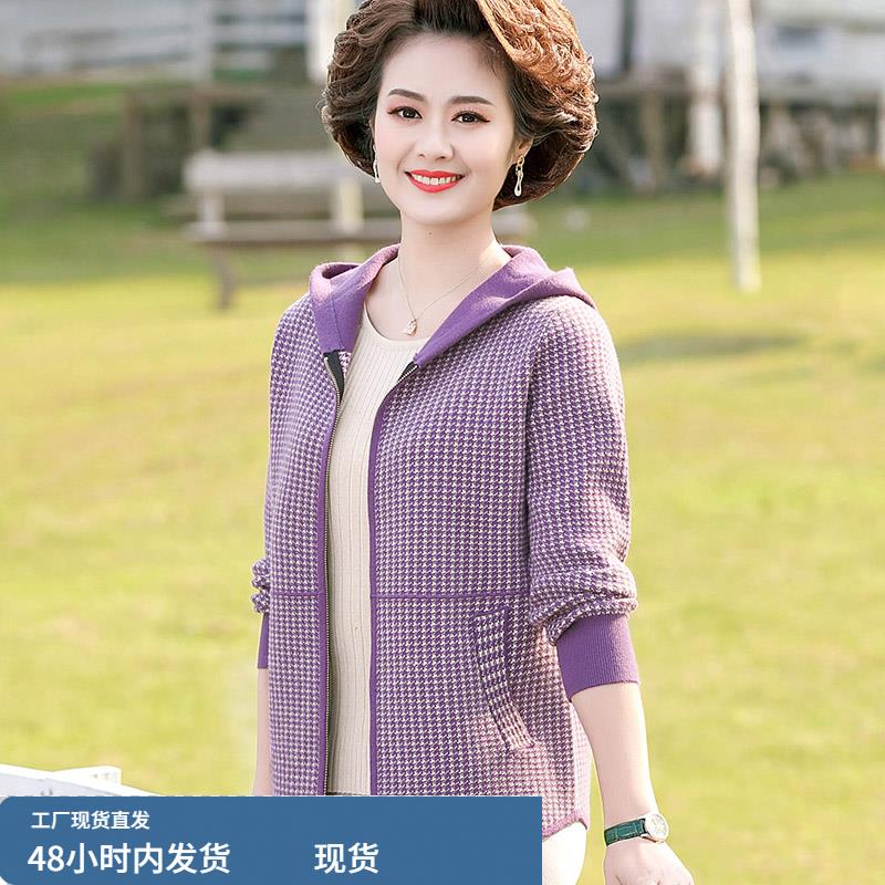 中年妈妈春秋时尚连帽外套40岁50中老年女装夹克开衫休闲格子上衣