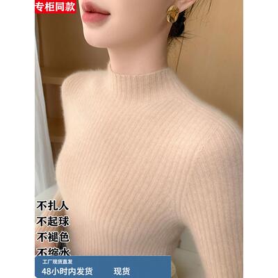 高级感羊毛衫女秋冬季加厚半高领抽条毛衣修身显瘦弹力针织打底衫