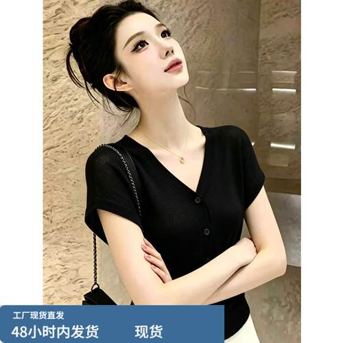 时尚极简风V领短袖针织开衫女夏季新款单排扣修身显瘦洋气上衣潮