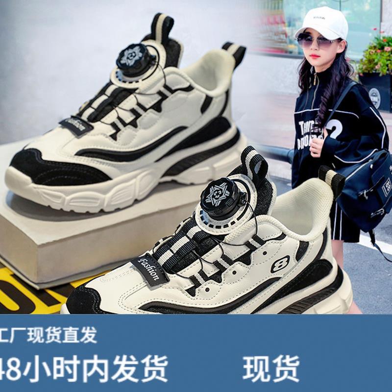 品牌氢云运动鞋女款2026新款春秋款大童女鞋初中学生跑步老爹鞋