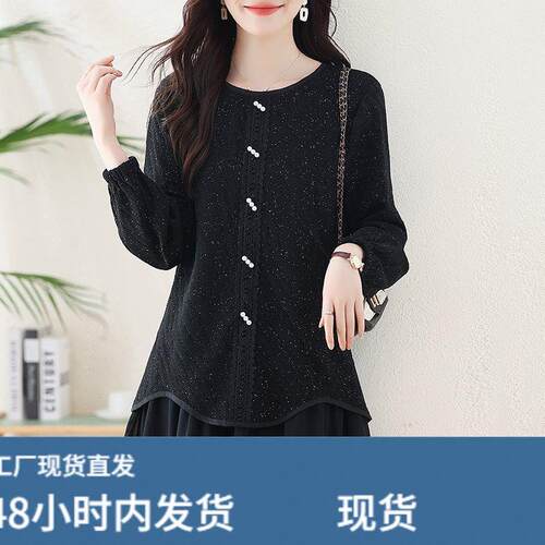 高档胖人女装外穿春秋新款胖MM大码显瘦遮肚拼接中长款百搭上衣