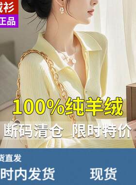 羊绒衫polo领超好看毛衣内搭可外穿春装女款2025年新款设计感上衣