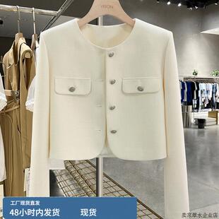 米白色温柔轻熟小香风外套女款春装2025年新款秋季淑女垂感短上衣