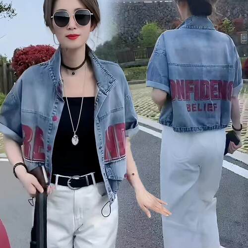 蓝色立领字母印花牛仔短袖外套女2026新款夏天小个子短款百搭上衣