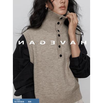 老钱风叠穿高领针织马甲女秋冬高级感内搭坎肩毛衣背心马夹上衣