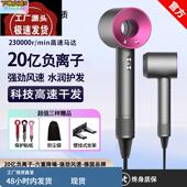 高速吹风机家用负离子护发大风力中空无叶速干降噪电吹风筒华强北