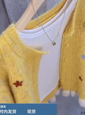 十三行高端欧货黄色镂空刺绣针织开衫秋冬浣熊绒软糯减龄毛衣外套