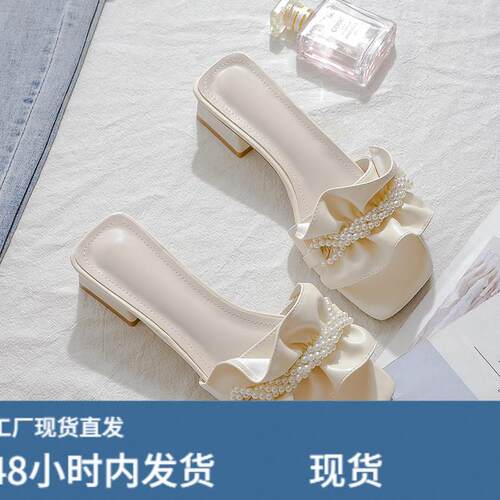 粗跟凉拖鞋女夏季外穿2026年新款时尚网红一字拖小码3233高跟凉鞋