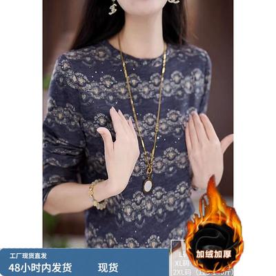 针织加绒加厚打底衫女士春秋冬季2025年新款今年流行爆款内搭上衣