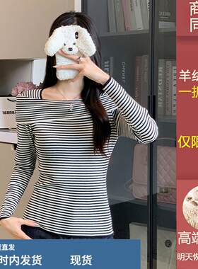 100纯羊绒白色一字领条纹针织衫女春季穿搭韩系小众不撞款上衣服