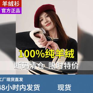 羊绒衫黑色冬天好看的内搭毛衣女冬季针织开衫高级小众不撞款上衣