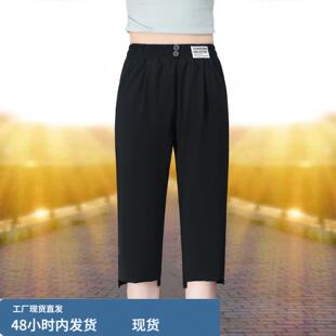女士冰丝休闲七分裤女款夏季2026新款中年妈妈装速干直筒薄款裤子