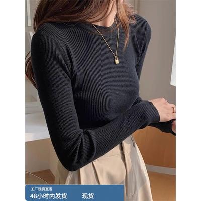 法式洋气黑色针织打底衫女秋冬西装大衣内搭毛衣修身显瘦正肩上衣