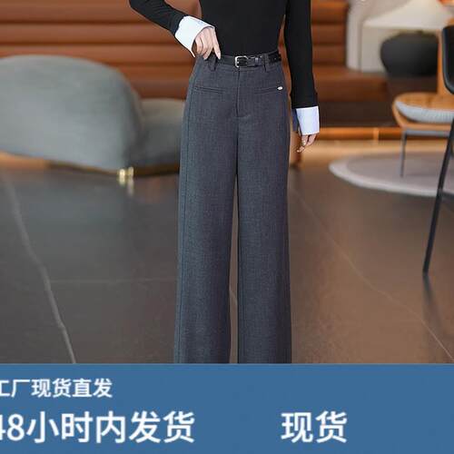 极简通勤风高腰直筒裤女春秋季2026新款百搭显瘦小个子西装裤长裤
