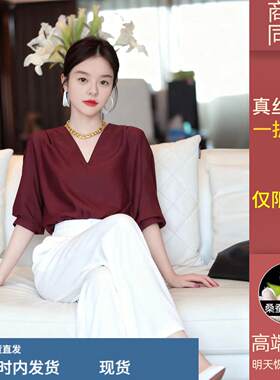 桑蚕丝酒红色绝美巨好看的小衬衫女款2026年新款春装长袖薄款上衣