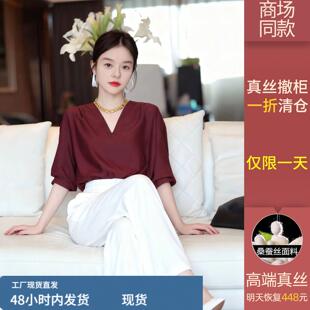 桑蚕丝酒红色绝美巨好看的小衬衫女款2026年新款春装长袖薄款上衣