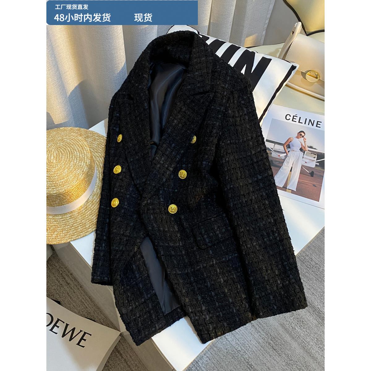 黑色小香风西装外套女2024秋冬新款时尚英伦风双排扣设计显瘦上衣